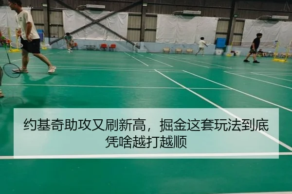 yue-ji-qi-zhu-gong-you-shua-xin-gao-jue-jin-zhe-tao-wan-fa-dao-di-ping-sha-yue-da-yue-shun-2-424.jpg